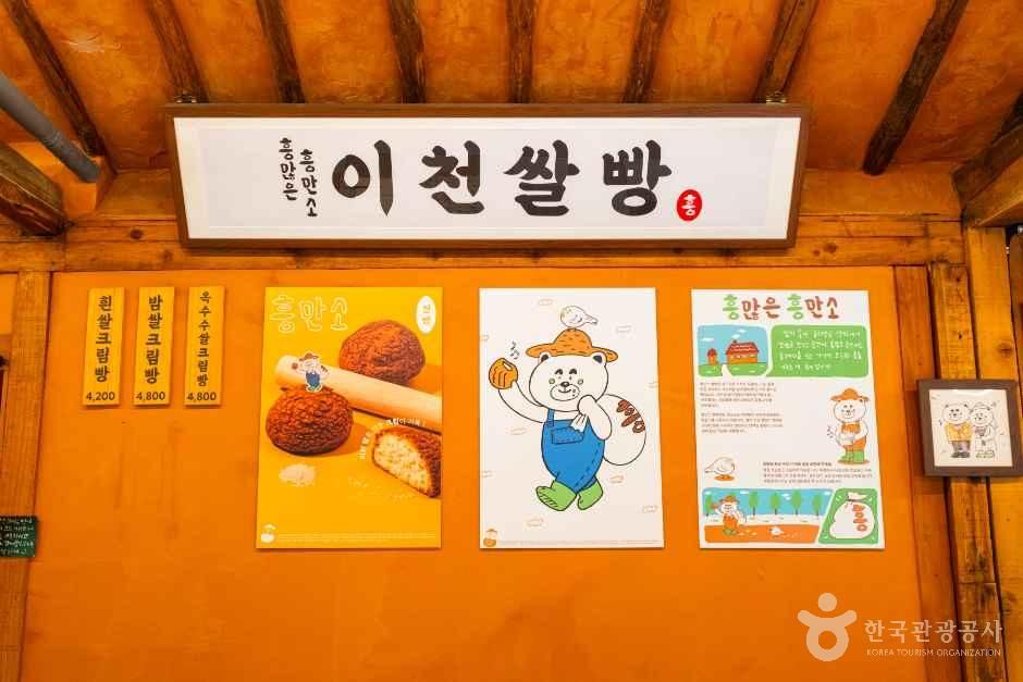 흥만소