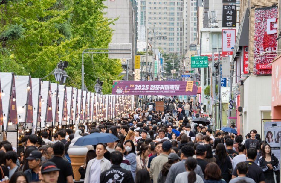 전포커피축제 사진 3