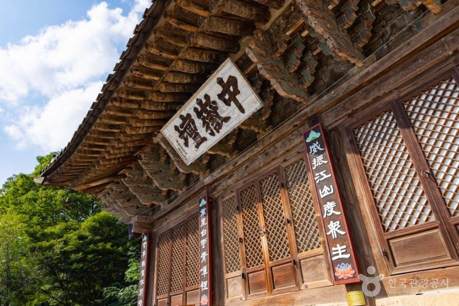 공주 계룡산 중악단