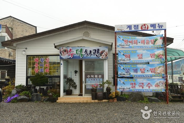 Sudeok Hoegwan