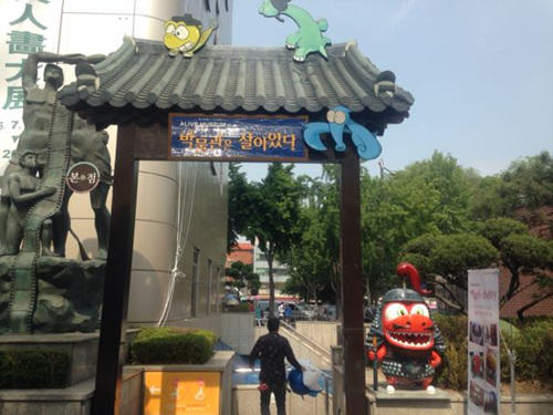 Alive Museum Insa-dong Branch