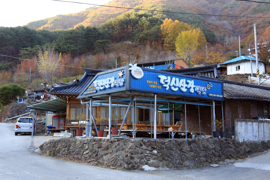 トクシン山荘民泊食堂