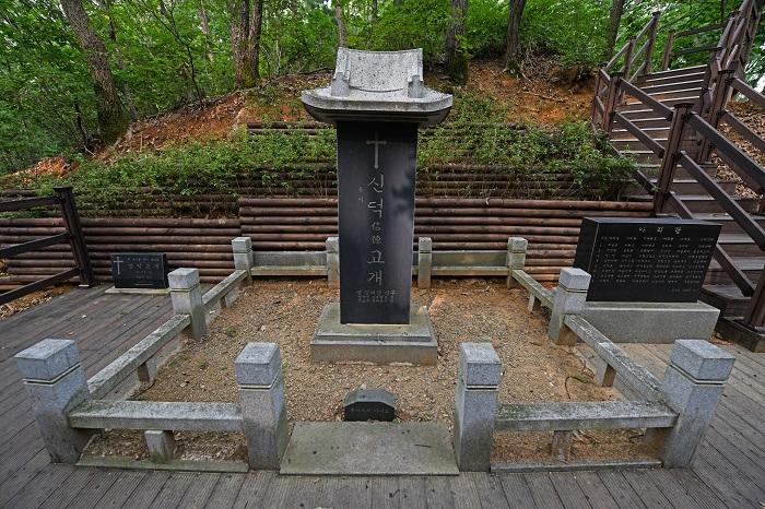 A monument at the foot of Sindeok Pass