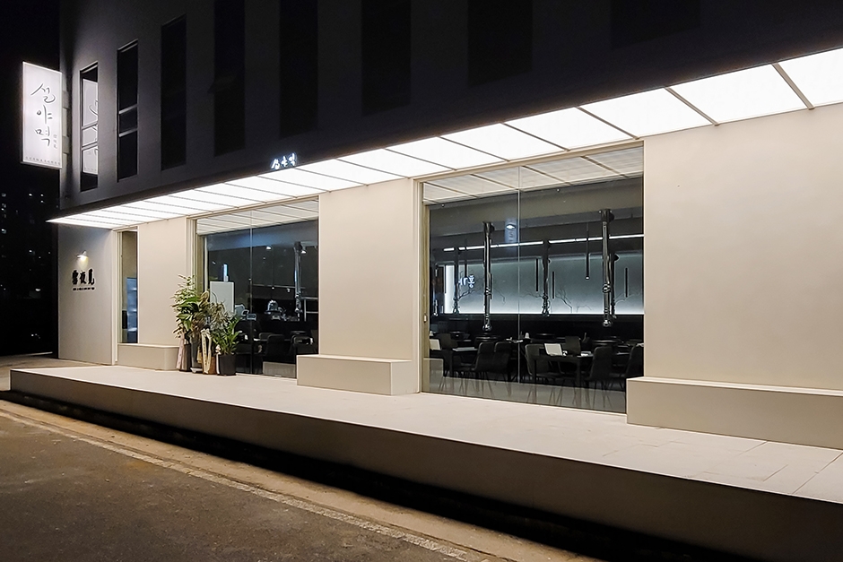 ソリャミョク 梁山本店