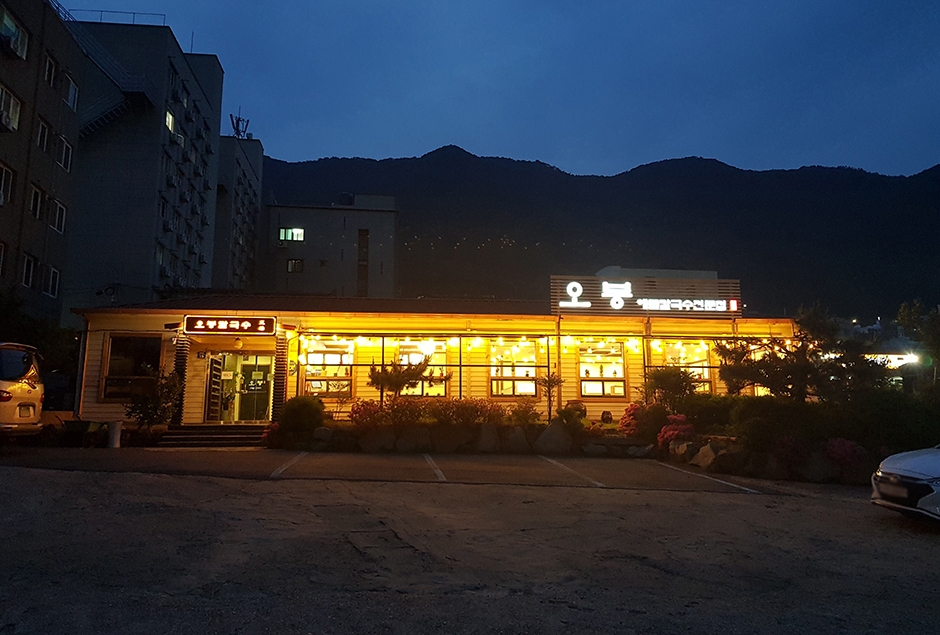 オボン海鮮カルグクス 梁山本店