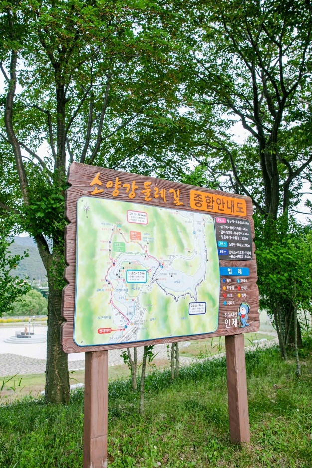 昭陽江の道