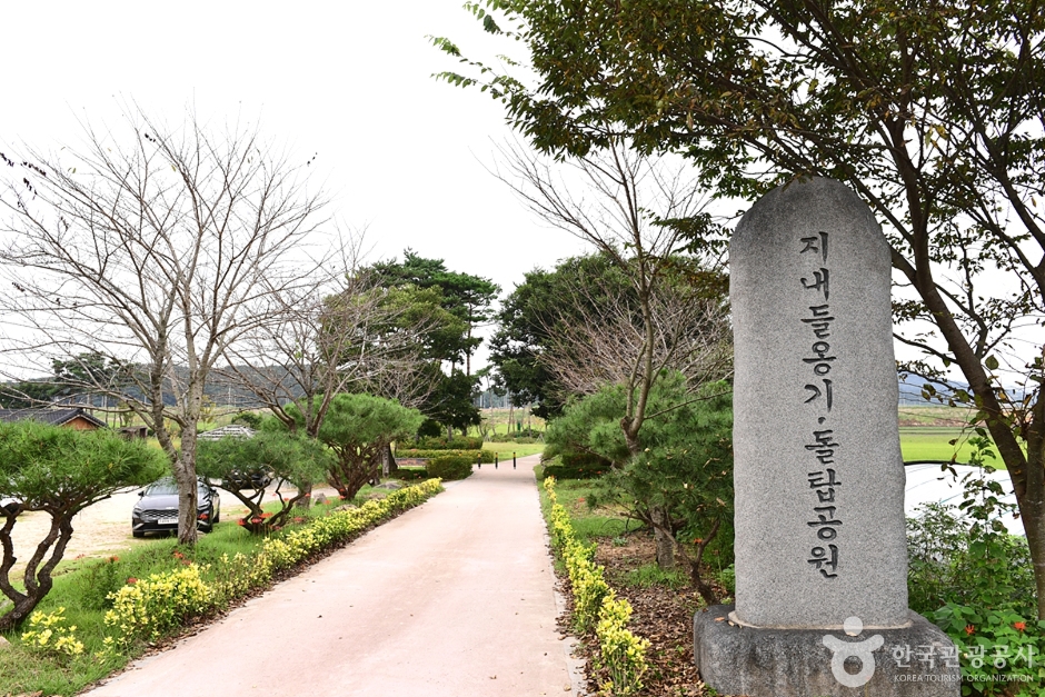 Jinaedeul Onggi Stone Tower Park