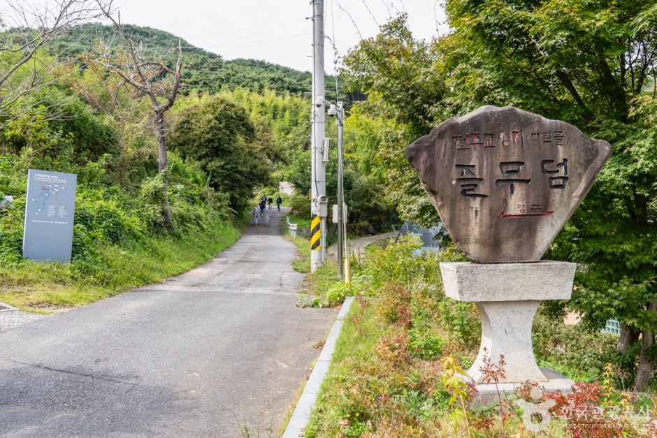 Cheongyang Daracgol Julmudeom Holy Site
