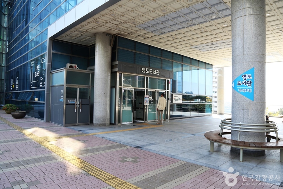 釜山影岛图书馆