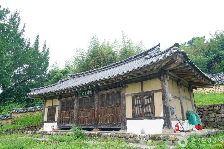 徳淵書院