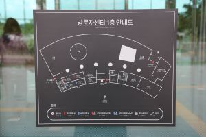 일월수목원 카페 데이지원 사진 4