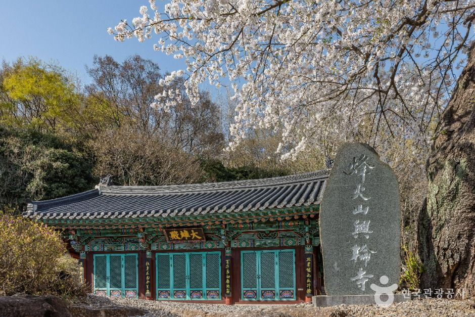 兴轮寺