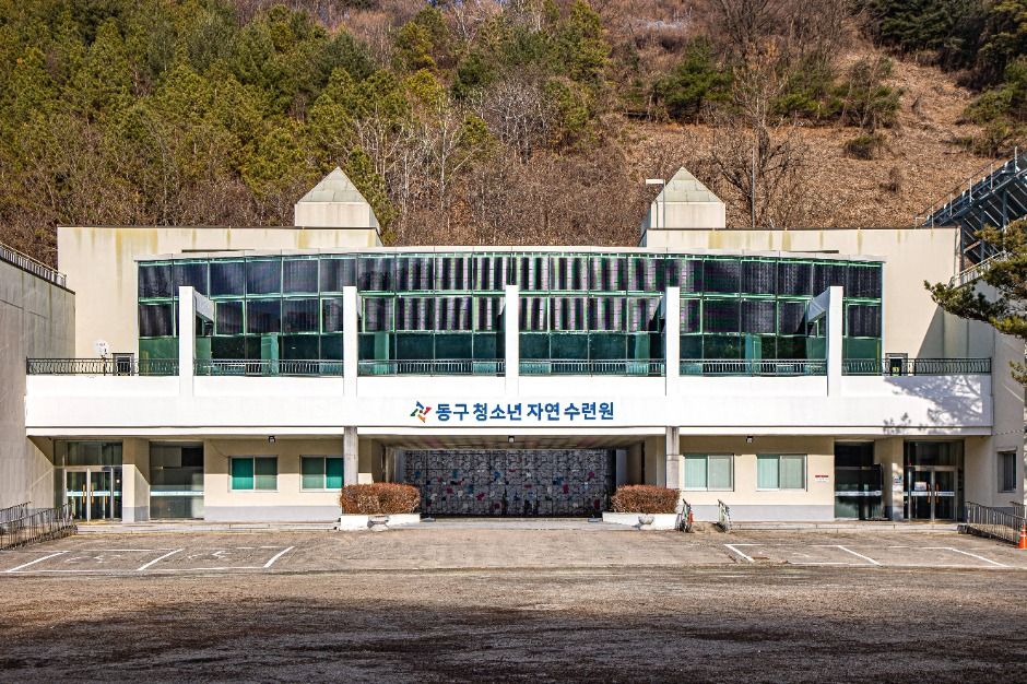 東区青少年自然修練院