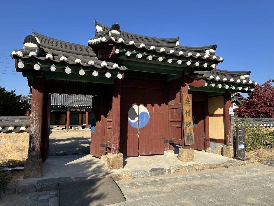 广州乡校