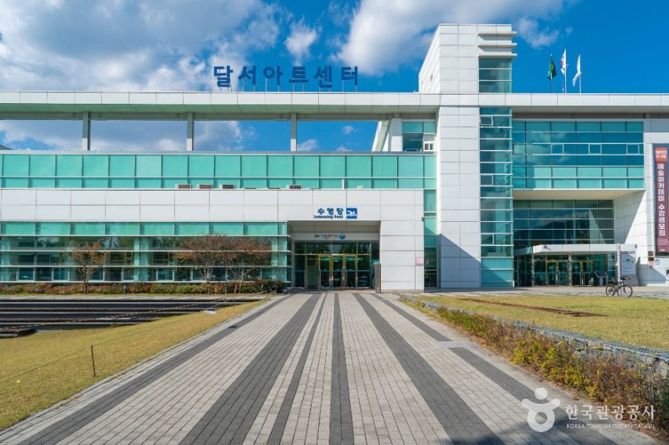 Dalseo Art Center