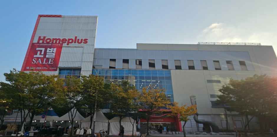 [事後免税店] ホームプラス・アンサンゴジャン（安山古桟）店