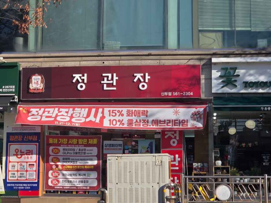 JUNG KWAN JANG Sinbu Branch [Tax Refund Shop]