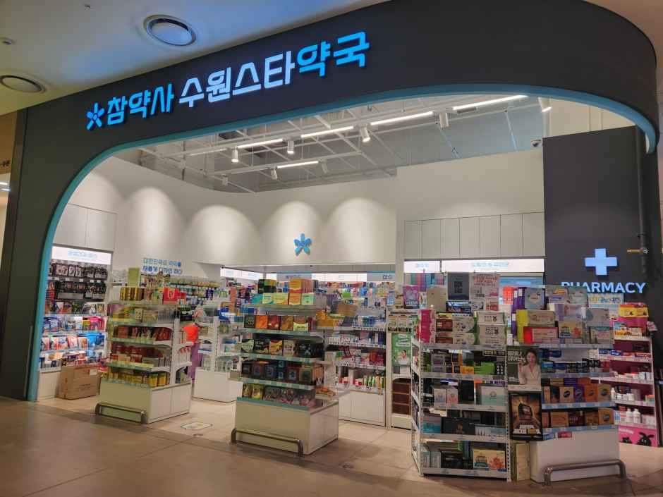 Cham Yaksa Suwon Star Pharmacy Starfield Suwon Branch [Tax Refund Shop](참약사 수원스타약국 스타필드 수원점)