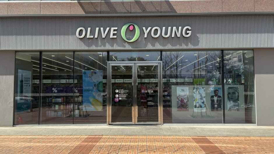 [事後免税店]Olive Young・テグジュッコク（大邱竹谷）店