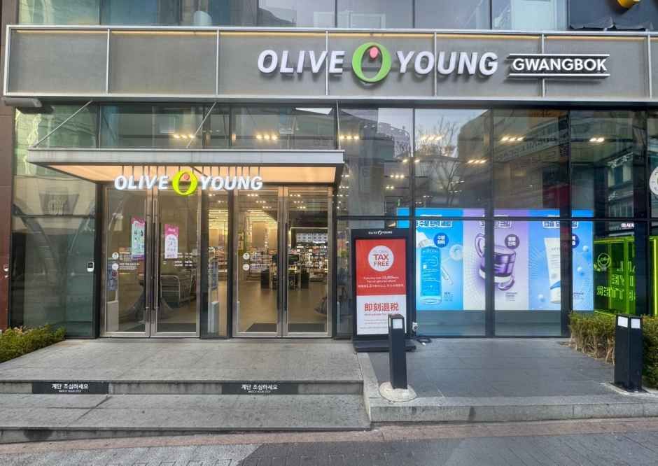 올리브영 광복 타운
