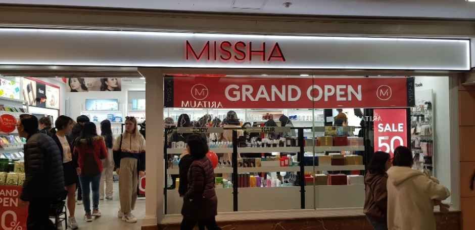 MISSHA Busan Seomyeon Underground Shopping Center Branch [Tax Refund Shop](미샤 부산서면지하점)