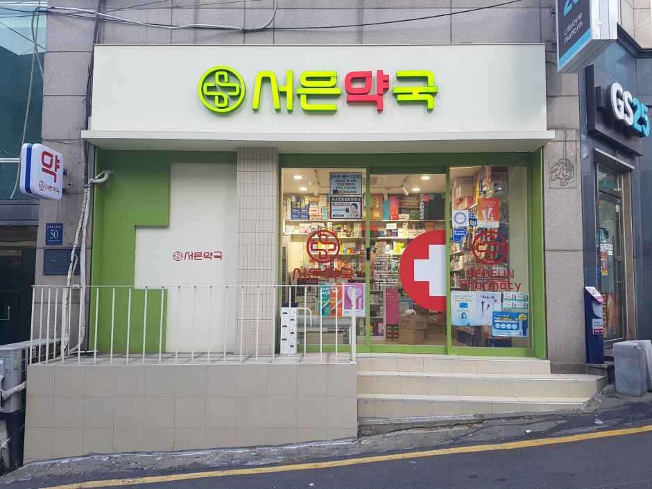 Seoeun Pharmacy[Tax Refund Shop]