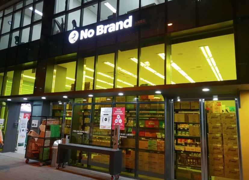 노브랜드 인천송도점