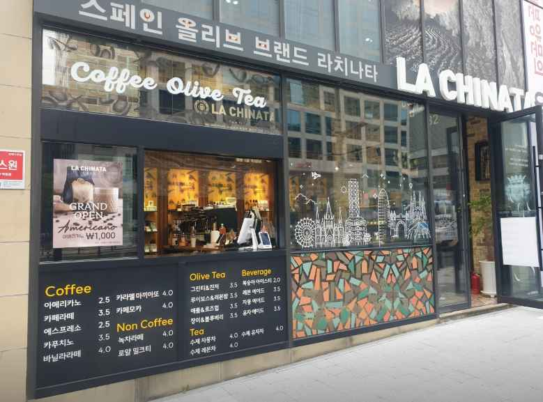 라치나타 부산중앙점