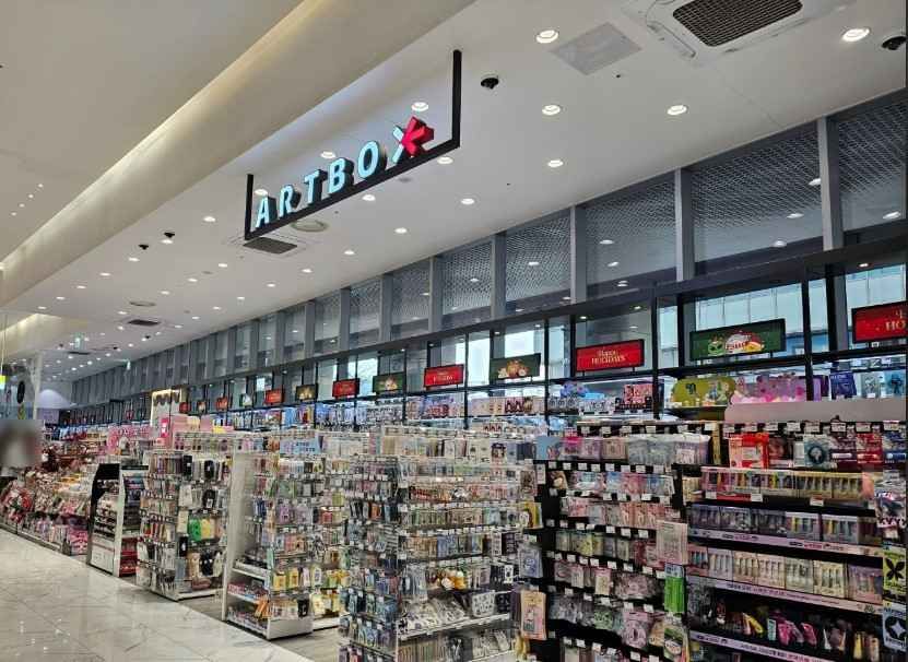 아트박스 AK플라자 홍대점