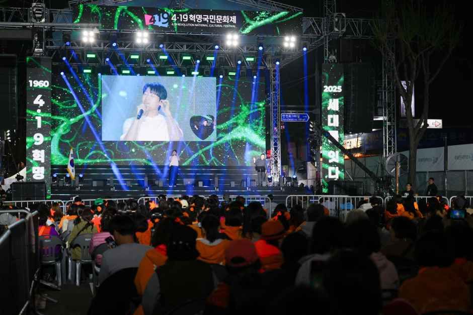 2026 4&middot;19혁명국민문화제 (4).jpg