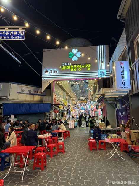 구미_구미새마을중앙시장 (5).jpg