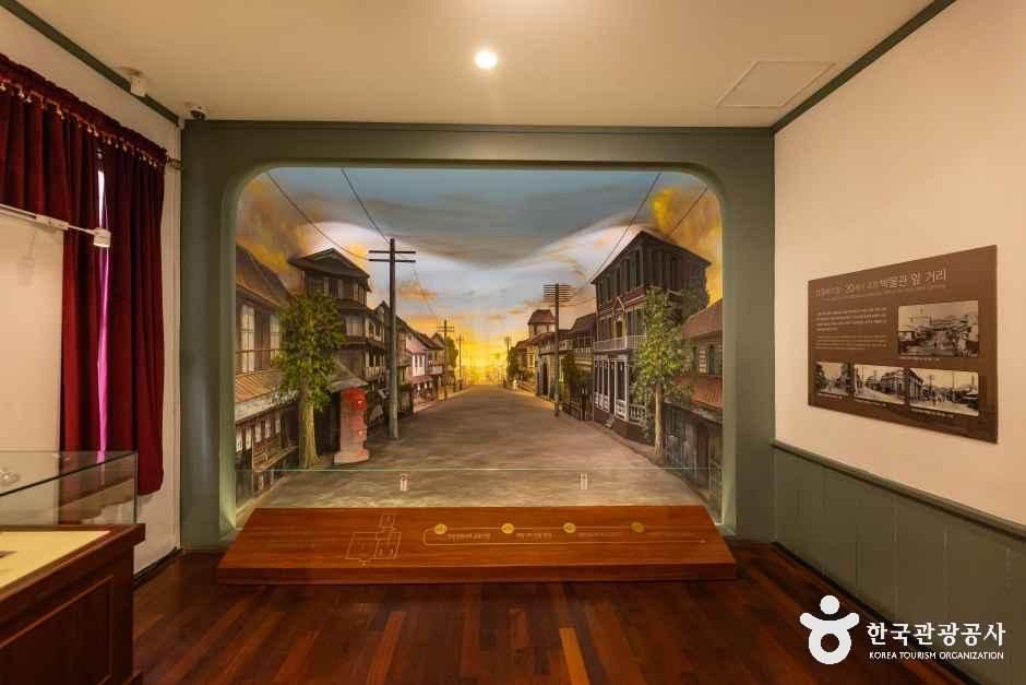 인천개항박물관