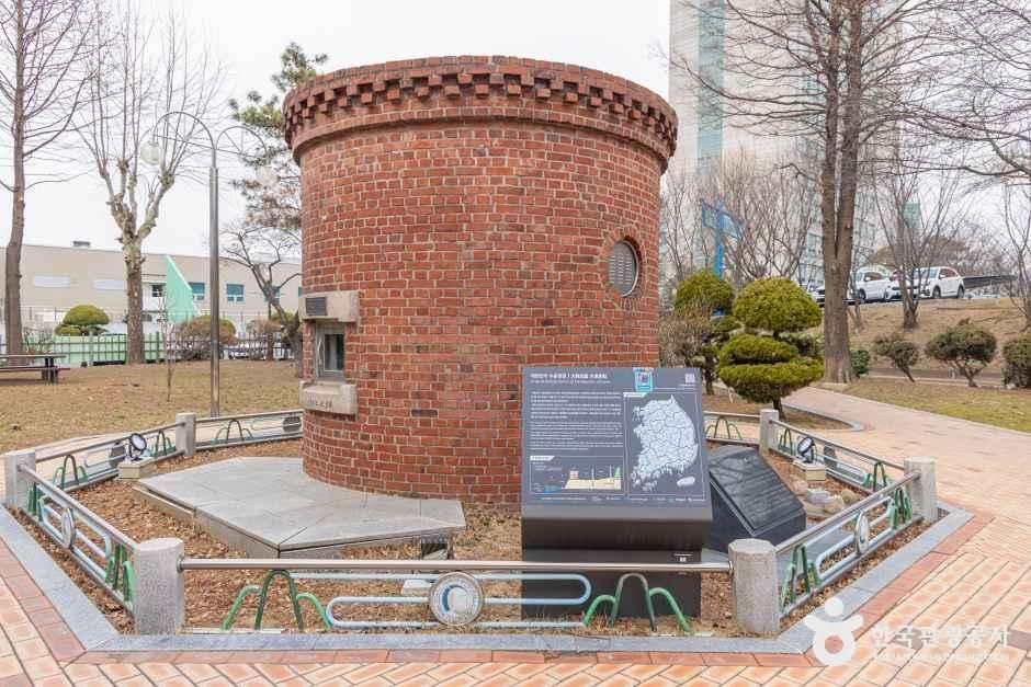 대한민국 수준원점