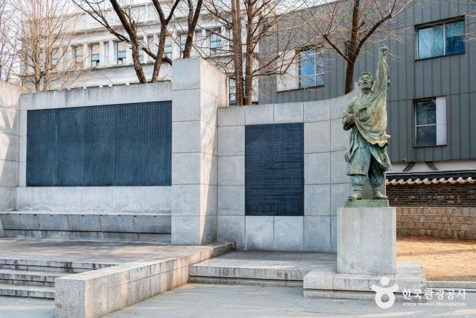 탑골공원