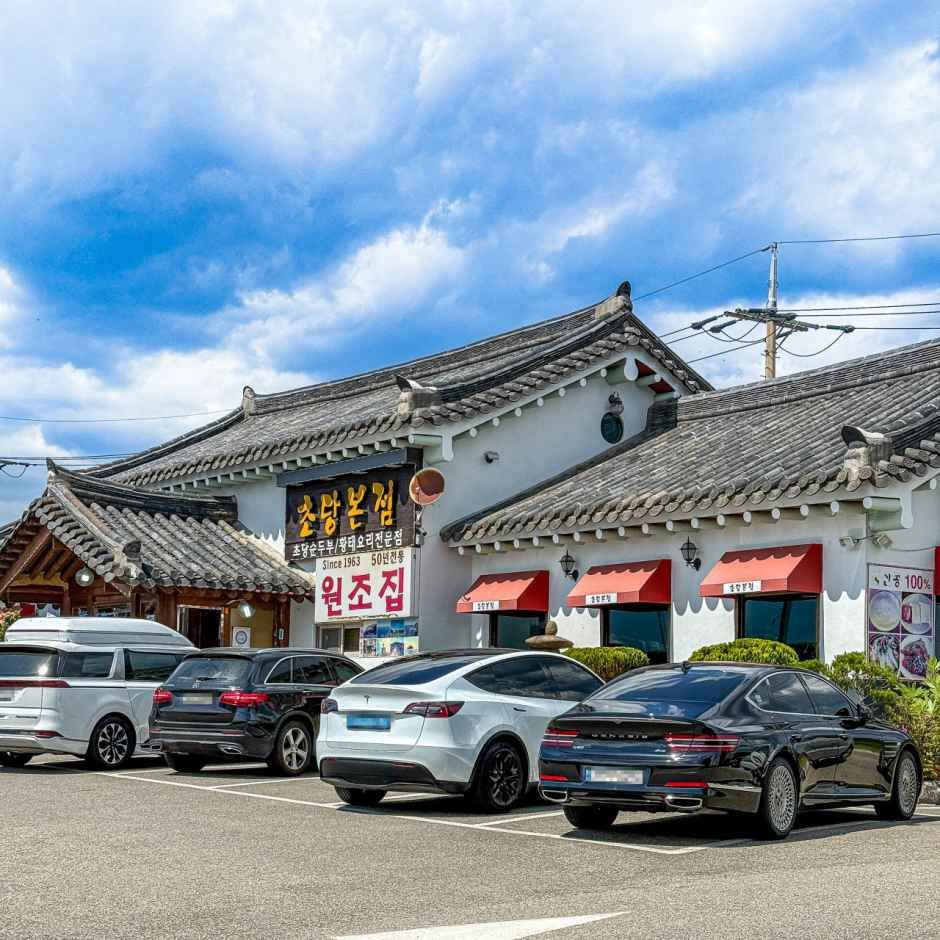 チョダン本店