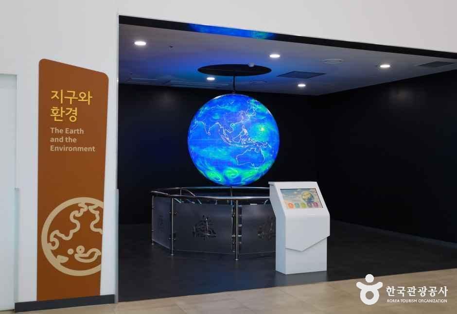 국립충주기상과학관