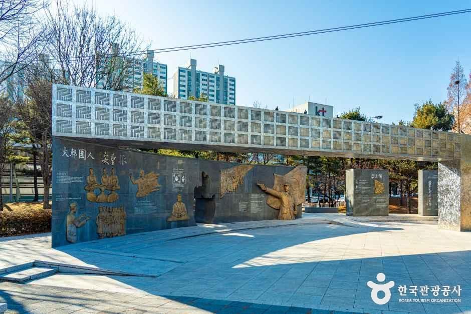 부천_안중근공원 (7).jpg