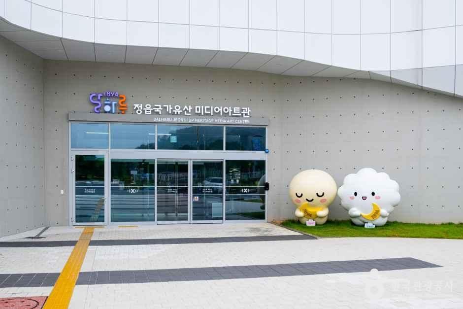 정읍 국가유산 미디어아트관 1894달하루