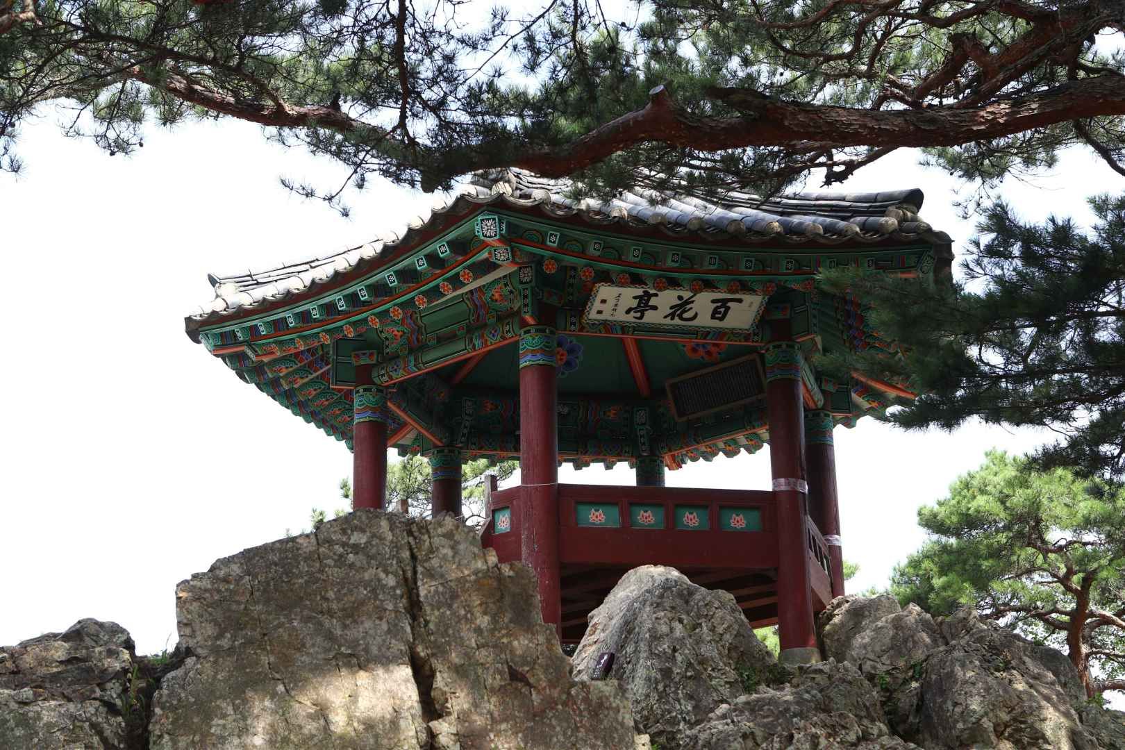 落花岩