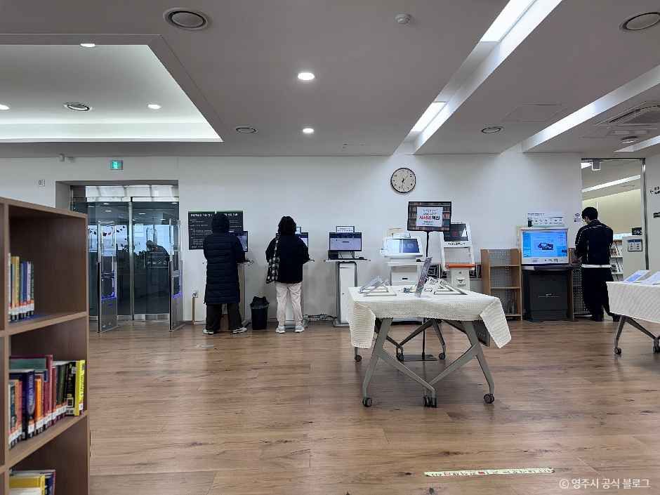 경상북도교육청 영주선비도서관