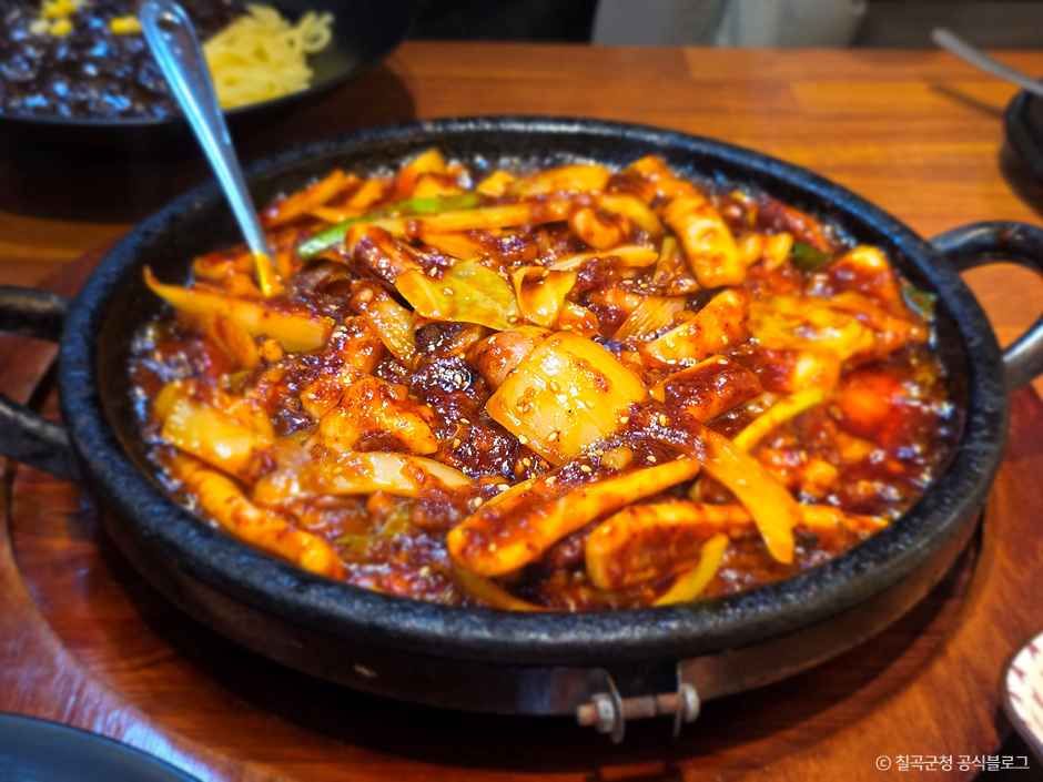 엄마는돌짜장