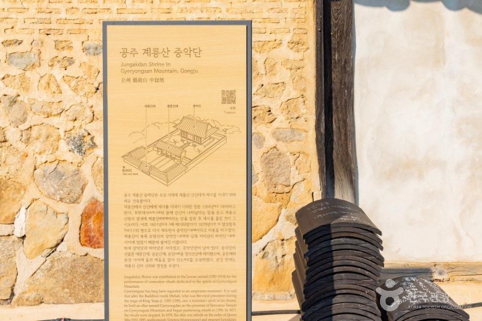 충남_공주시_공주 계룡산 중악단 (7).jpg