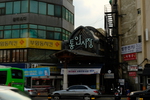 통인시장