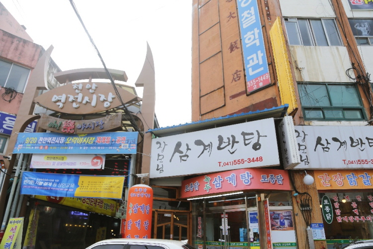 天安站前市场