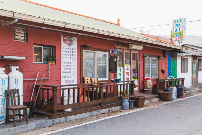 アラリ麦ご飯