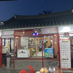 왕릉일가
