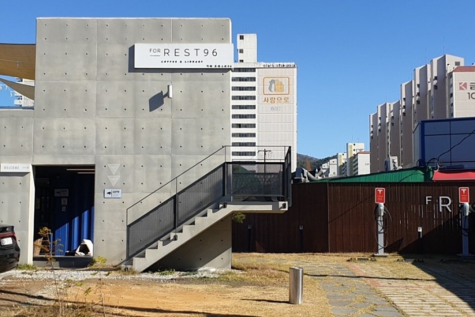 포레스트96