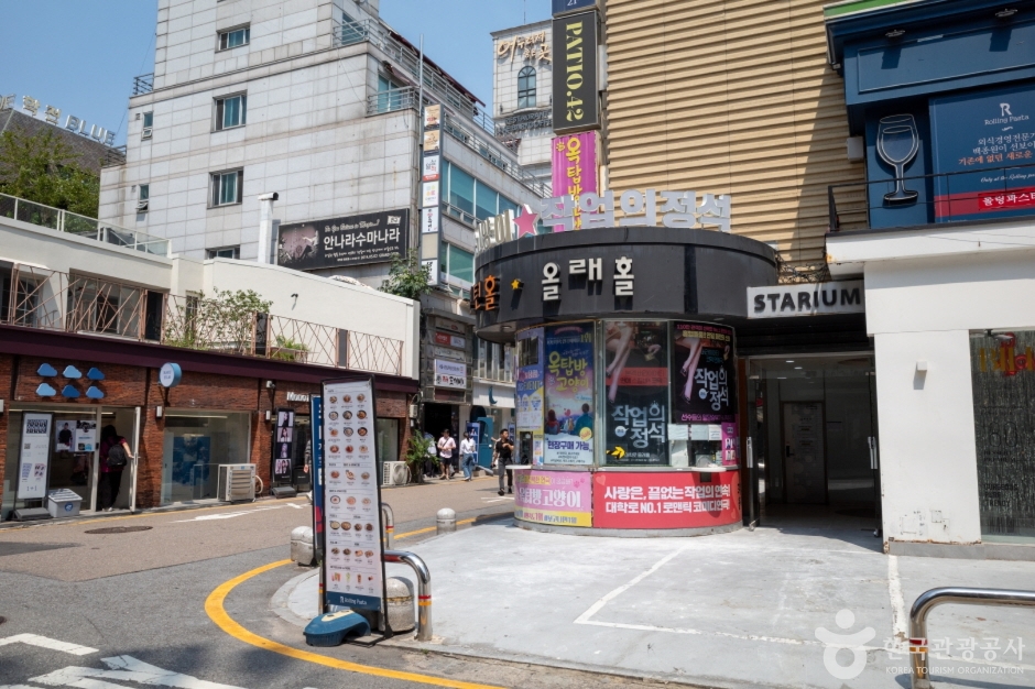 틴틴홀