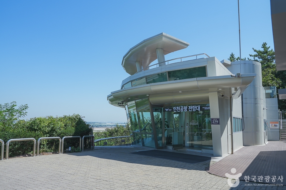 仁川空港展望台