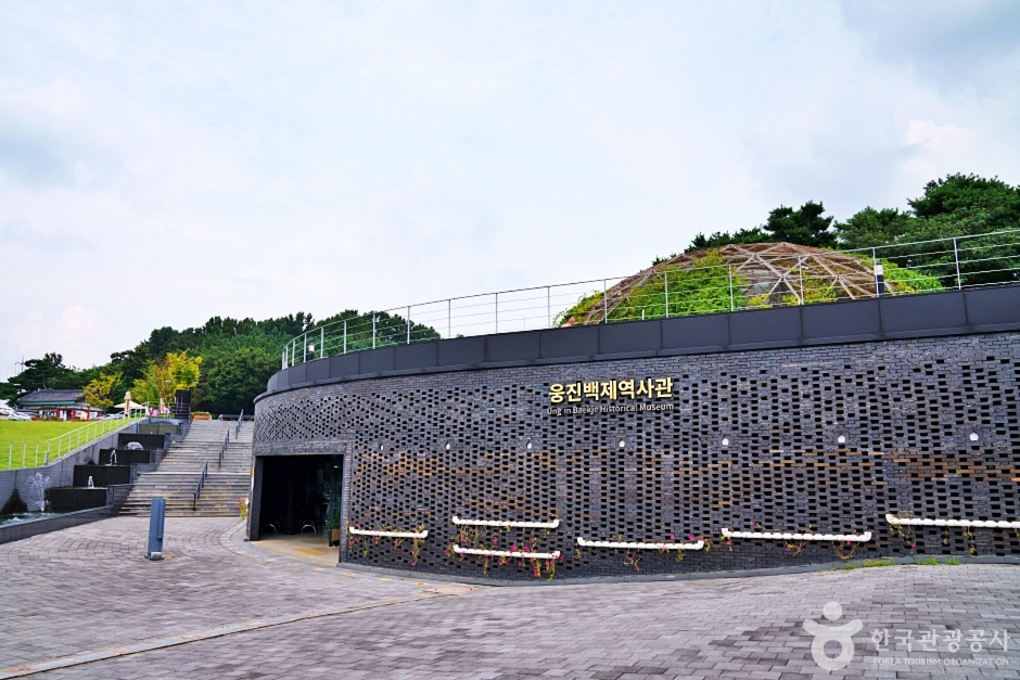 Ungjin Baekje Culture & History Museum